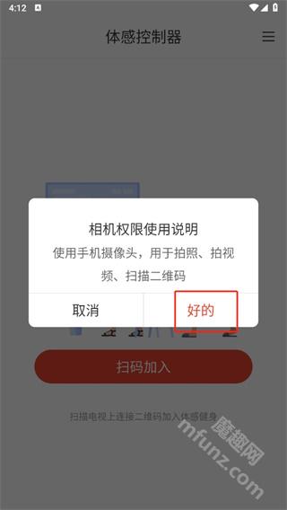 智能健身助手app