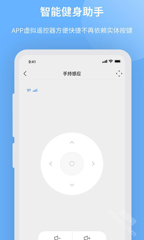 智能健身助手app