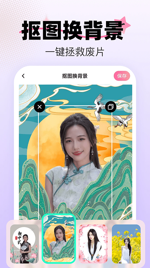 爱卡点app