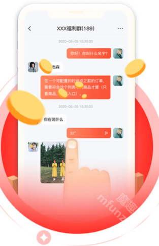 尚品好物app