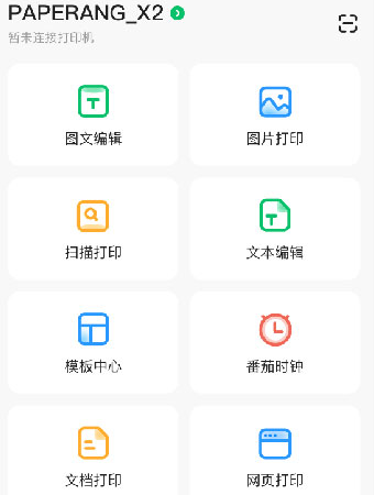 作业帮喵喵机app