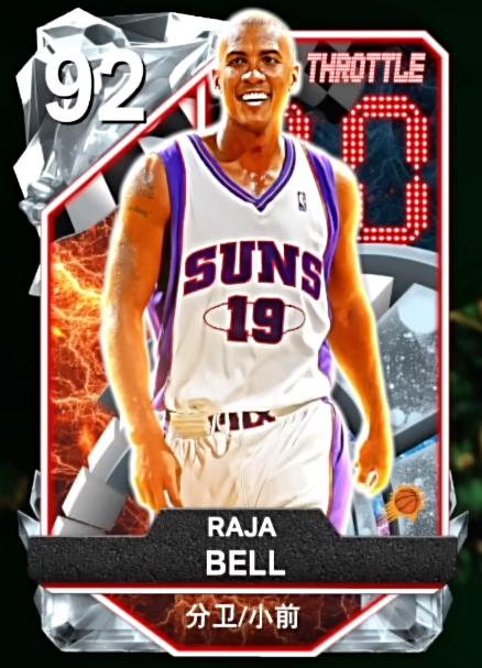 NBA2k25myteam