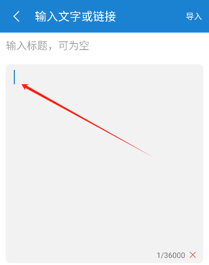 语音朗读助手app