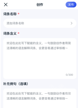 好奇时刻app