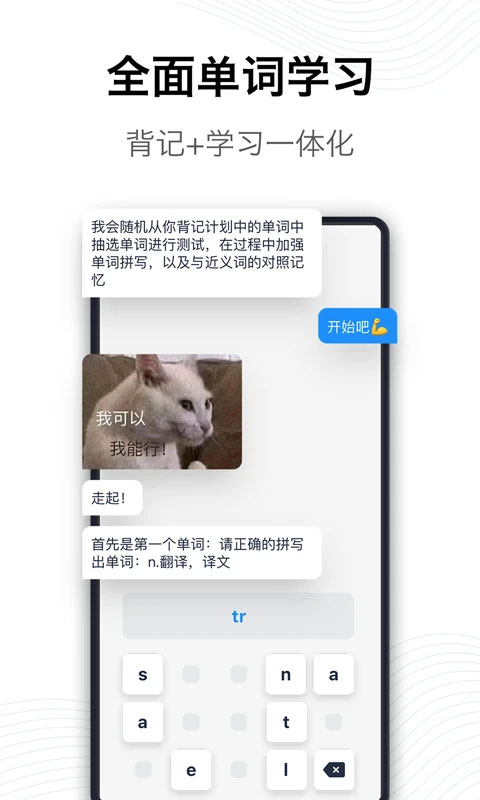 海词词典app截图4