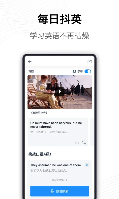 海词词典app截图5