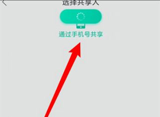 移动爱家app(原和家亲)