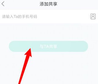 移动爱家app(原和家亲)