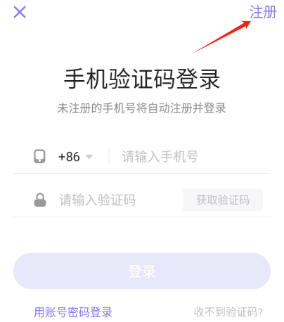 丁香妈妈app