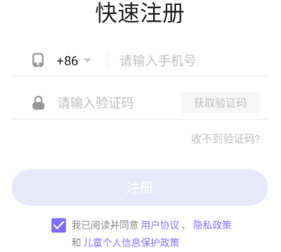 丁香妈妈app