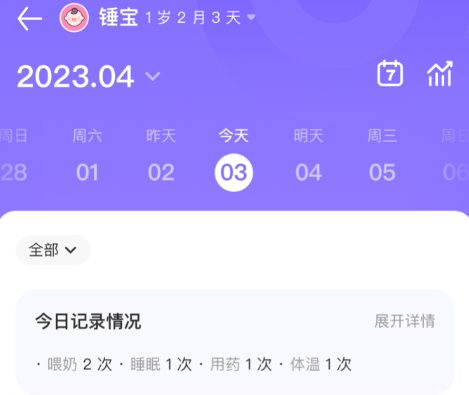 丁香妈妈app