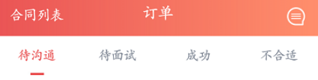 阿姨一点通app(天鹅到家阿姨端)