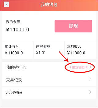 阿姨一点通app(天鹅到家阿姨端)