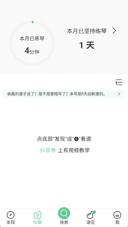 有谱么app