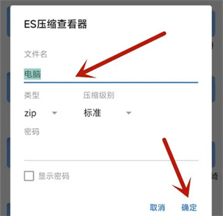 DS文件管理器app