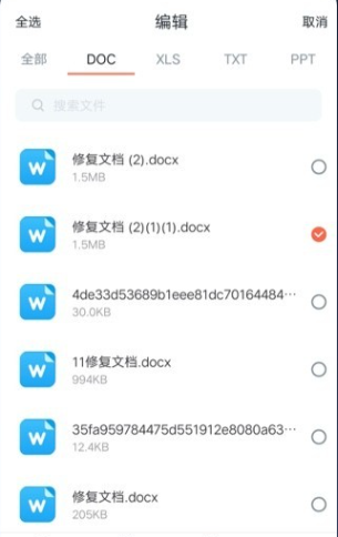 DS文件管理器app