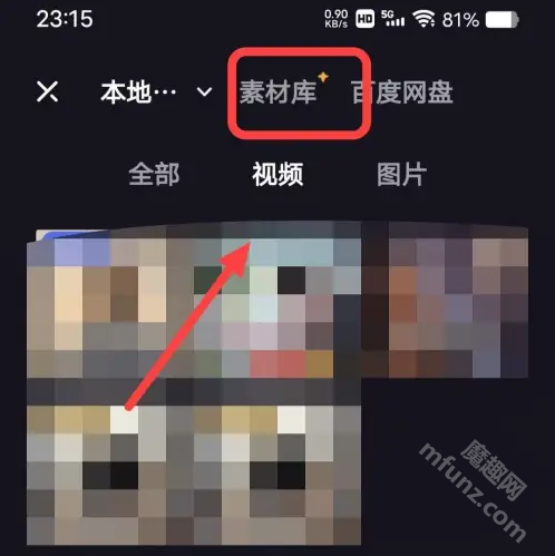 度加剪辑app