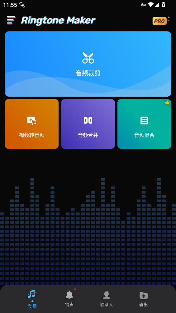 Ringtone Maker APK截图3