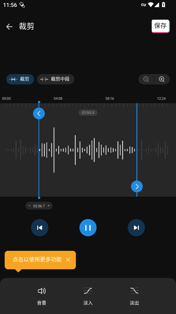 Ringtone Maker APK截图2