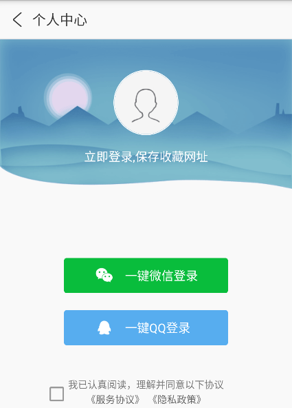 安全浏览器app