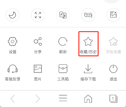 安全浏览器app