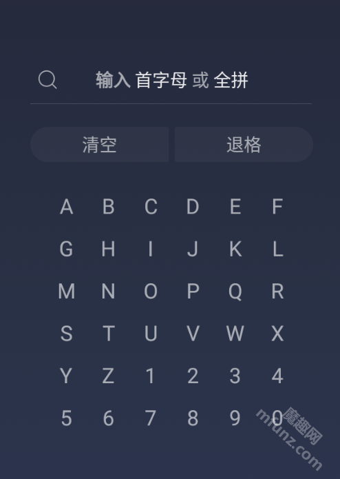 鲜时光app