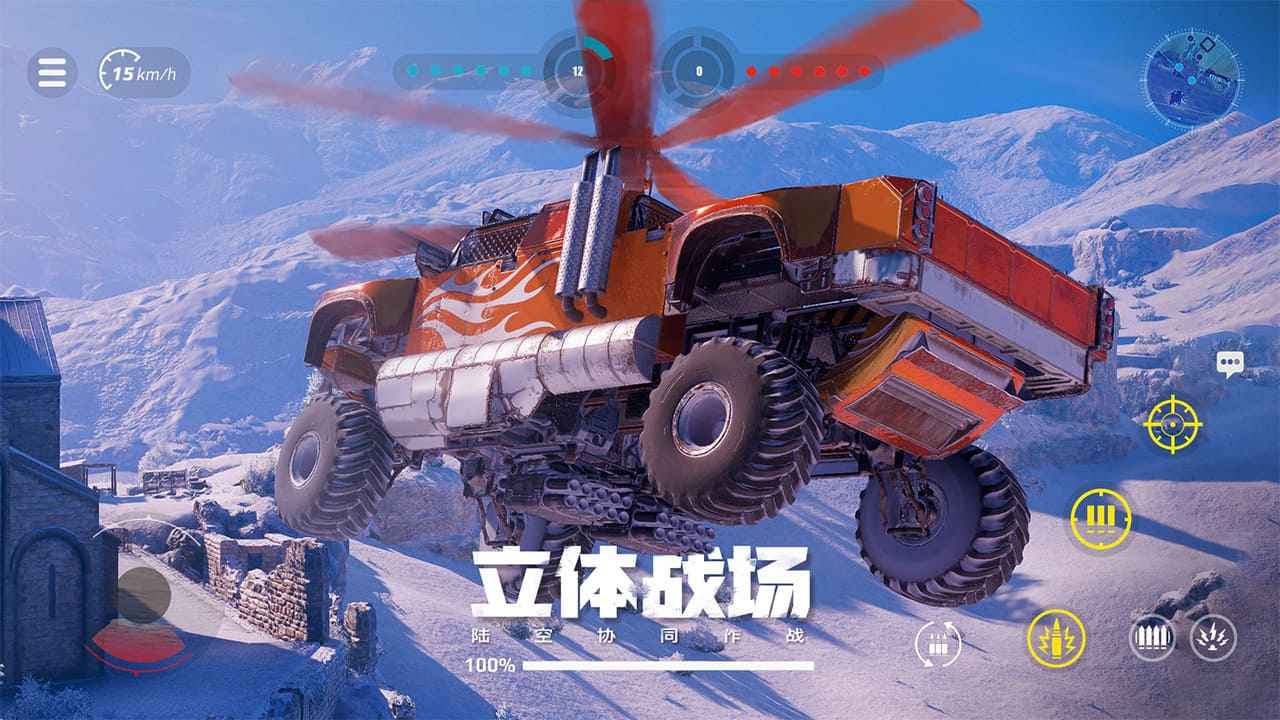 创世战车截图1