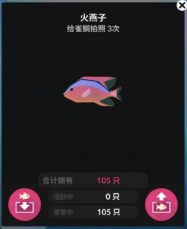 深海水族馆