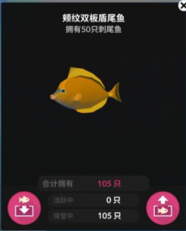 深海水族馆