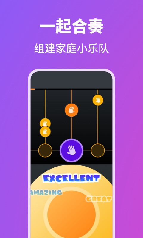 泡泡钢琴app截图4