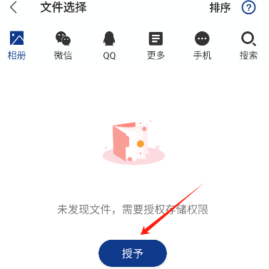 音频提取大师app