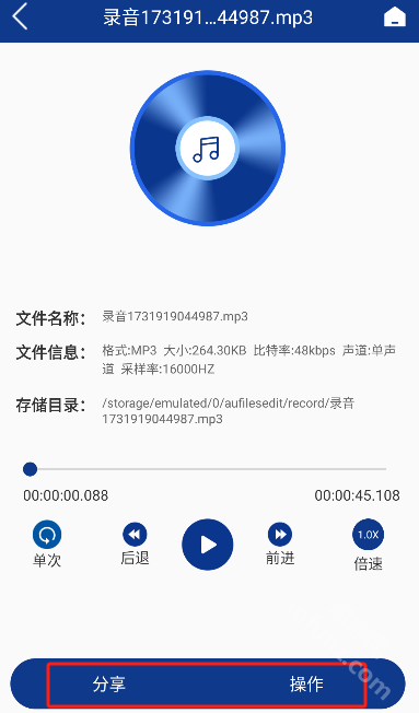 音频提取大师app