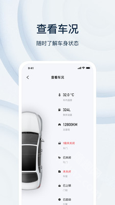 乘趣数字钥匙app