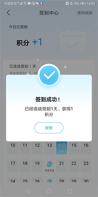 比亚迪海洋app