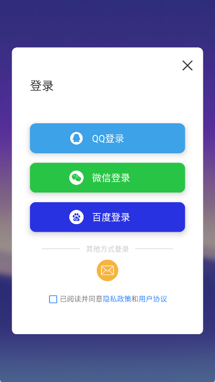 网络调试助手app