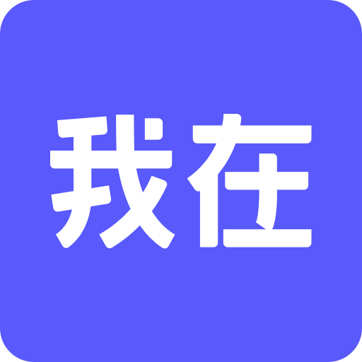 我在ai软件