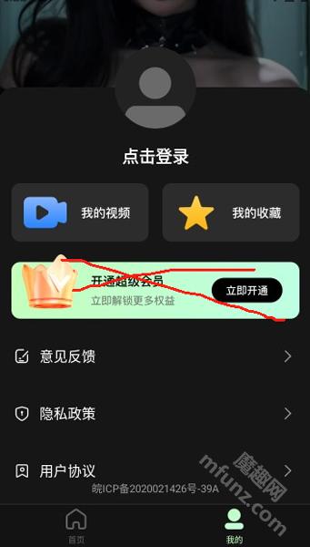 AI舞蹈秀app