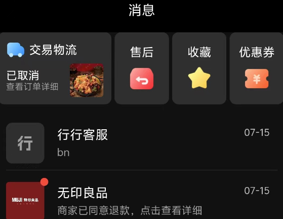 外卖猿app