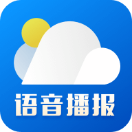 新晴天气app