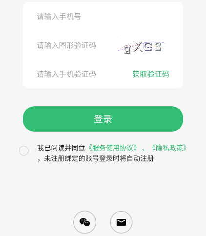 收哪儿app