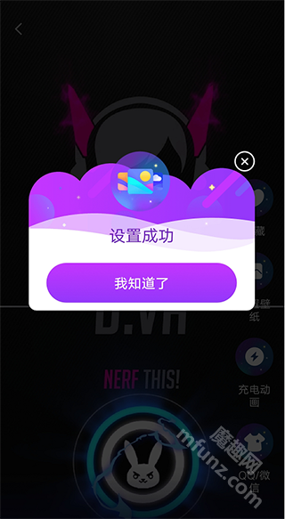 星空透明壁纸app