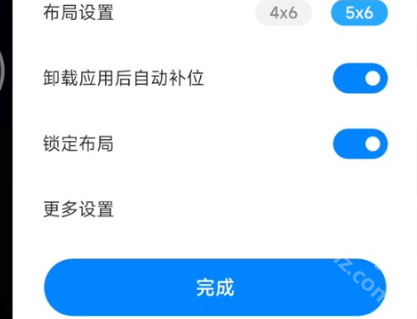 小米搜索app