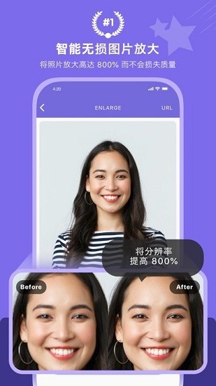 画质2x新版本截图3