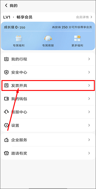 美团打车app