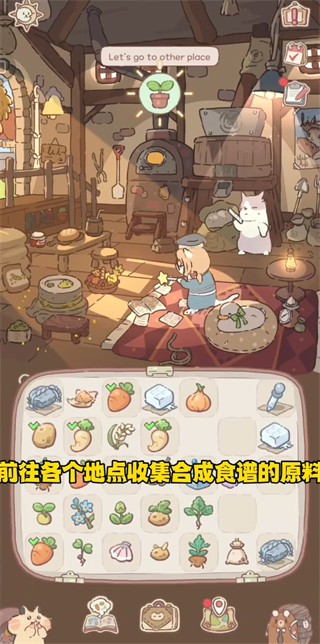 猫咪和汤魔法食谱中文版