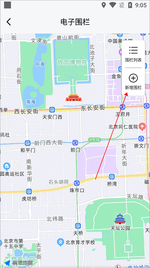 凯翼汽车app