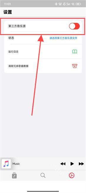 开源音乐app