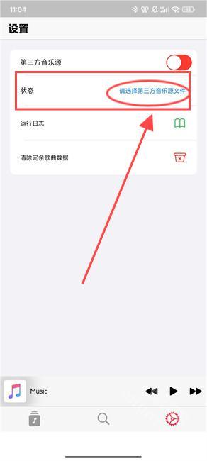 开源音乐app