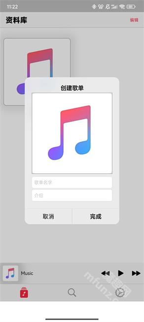 开源音乐app