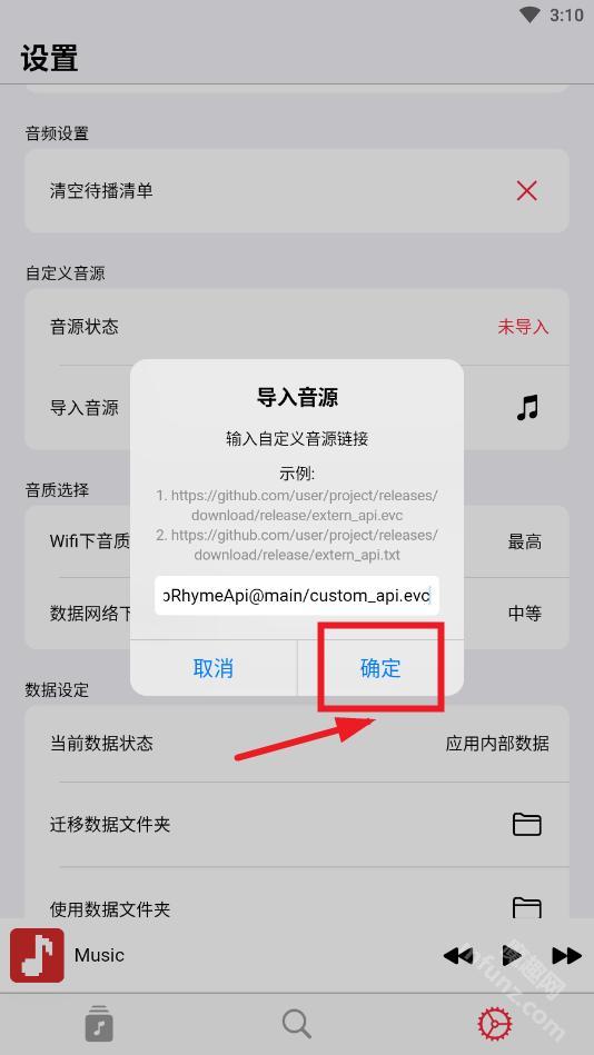 开源音乐app